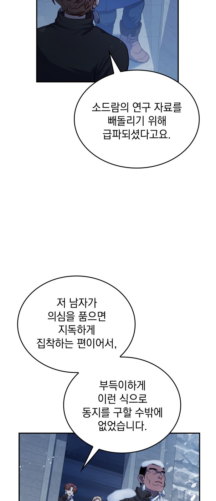 33 페이지