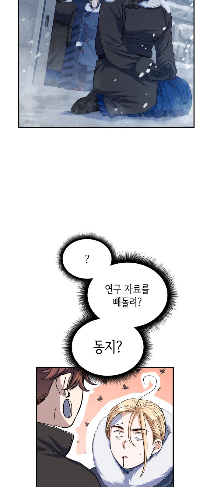 34 페이지