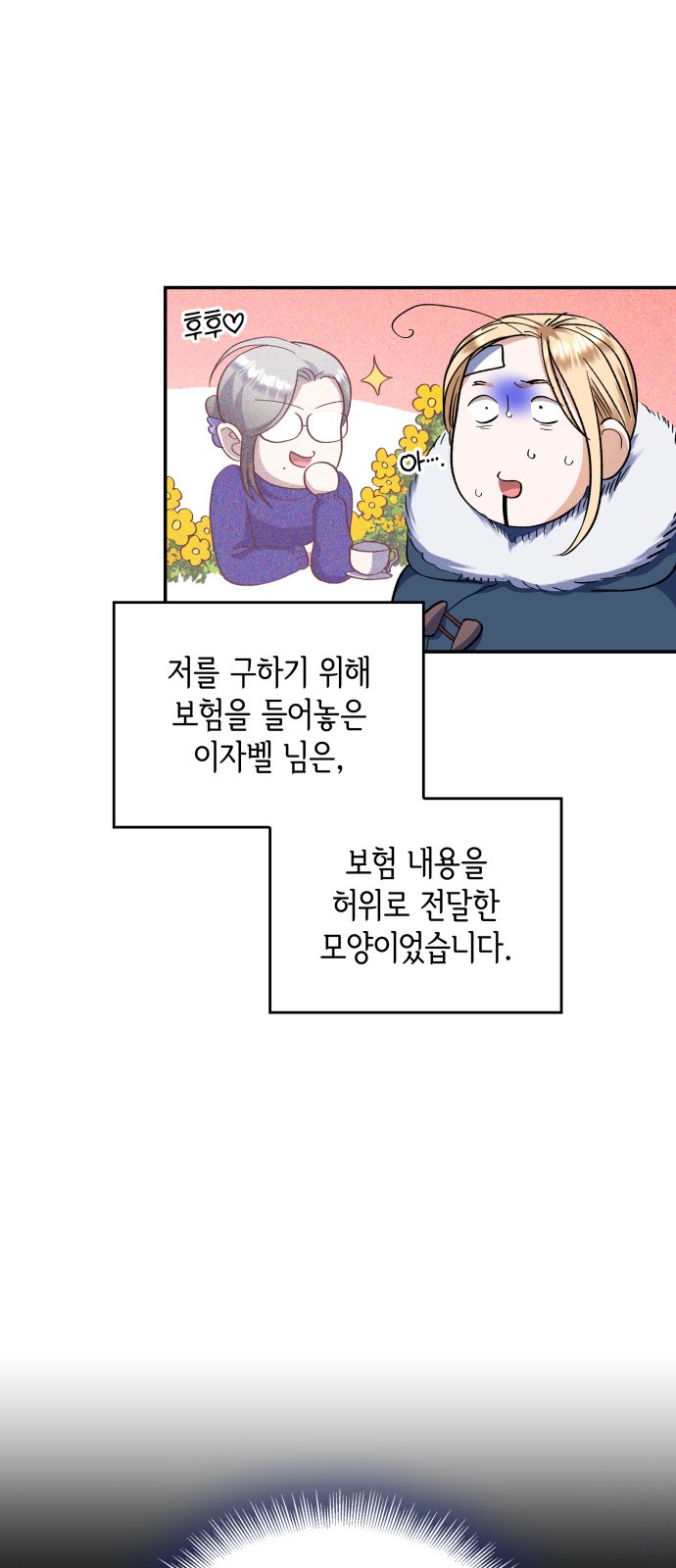 36 페이지