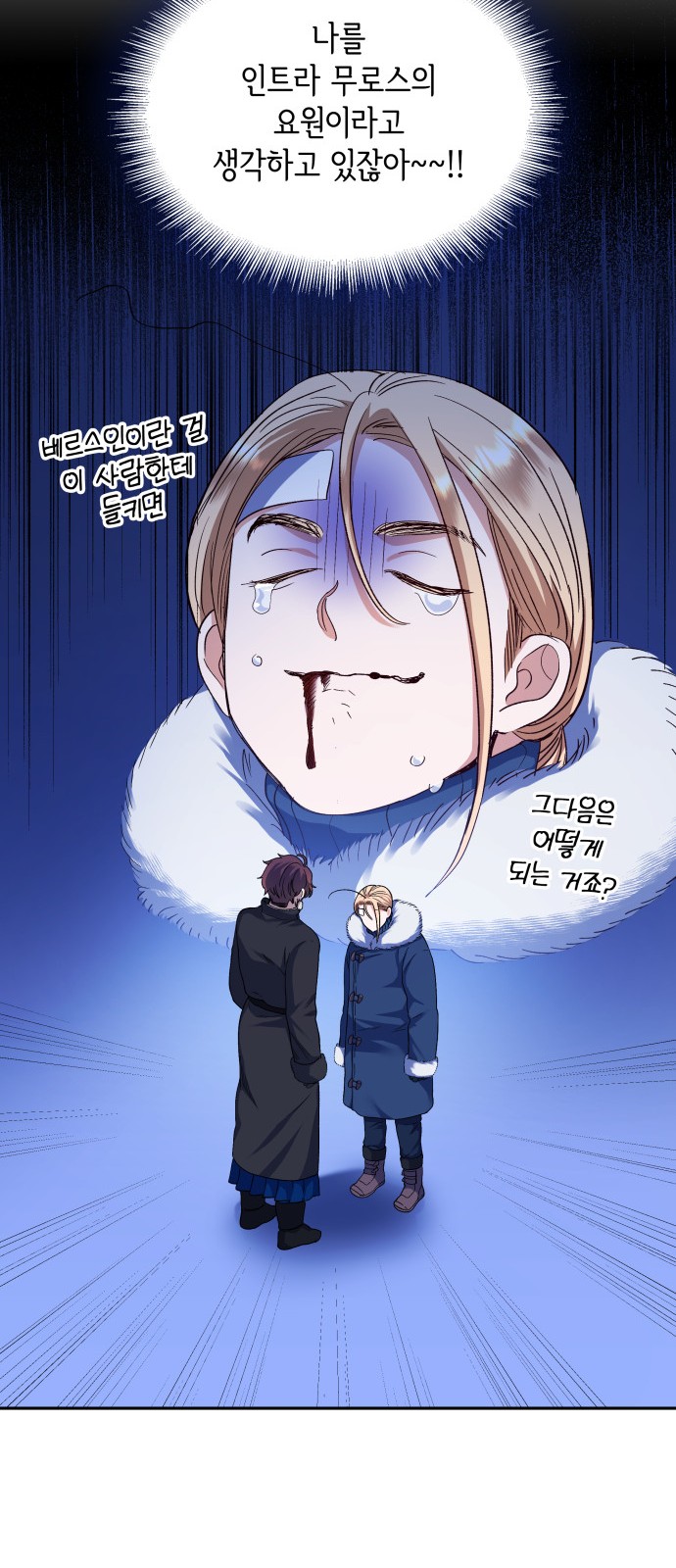 37 페이지