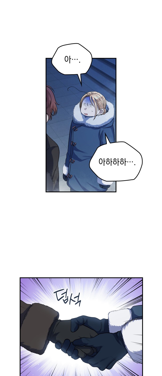 38 페이지