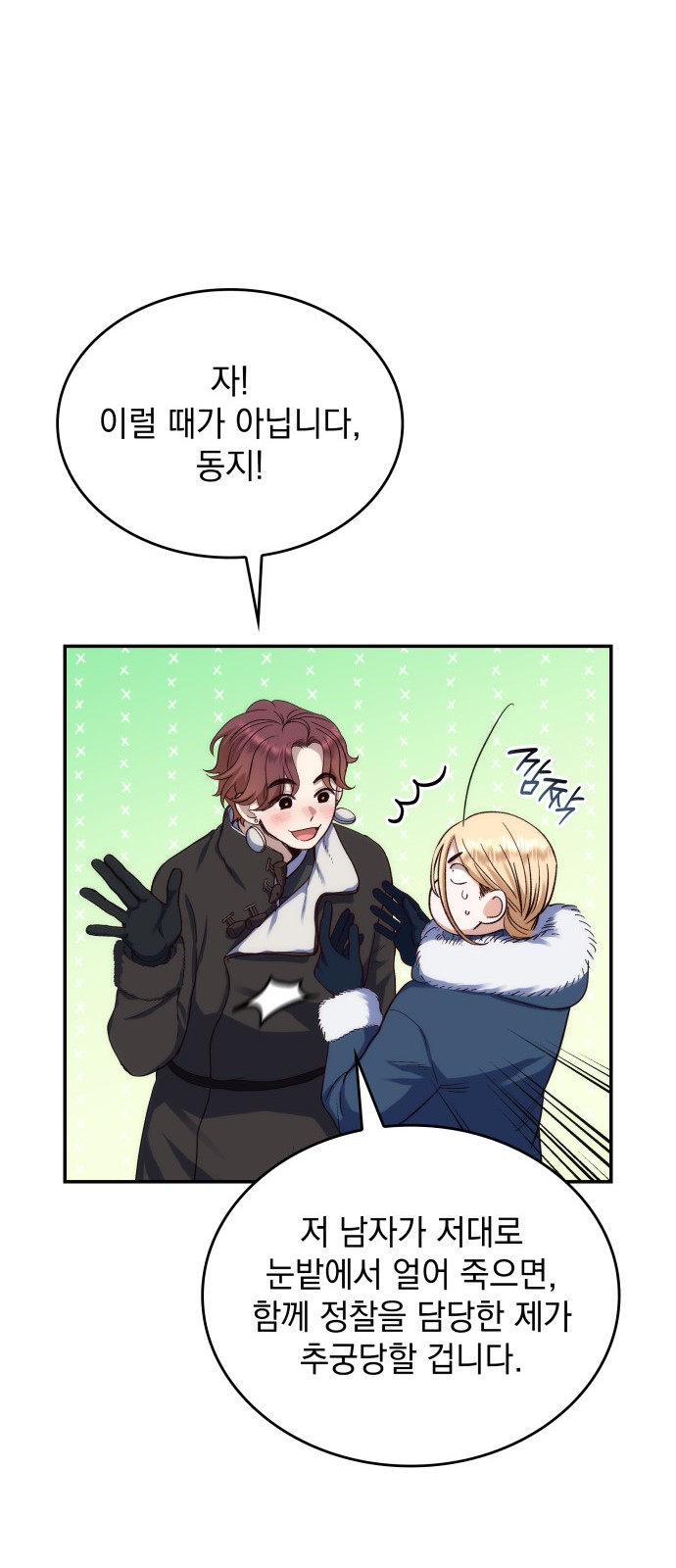 40 페이지