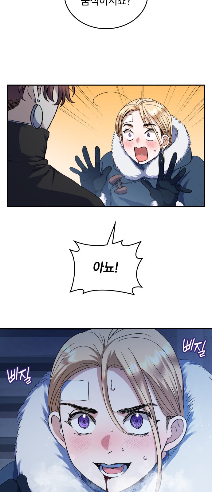 42 페이지