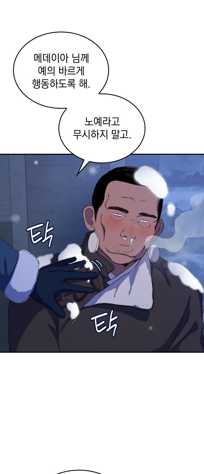 49 페이지