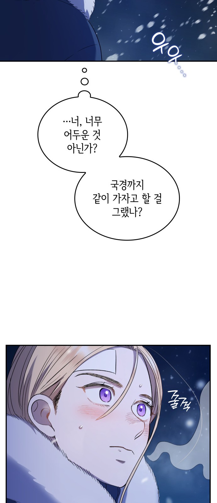 53 페이지