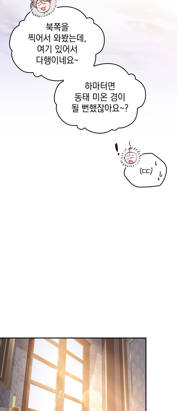 72 페이지