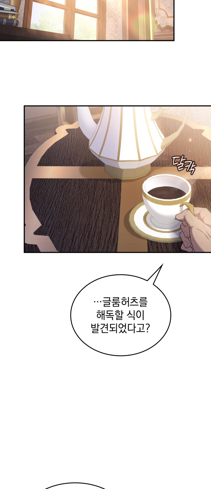 73 페이지