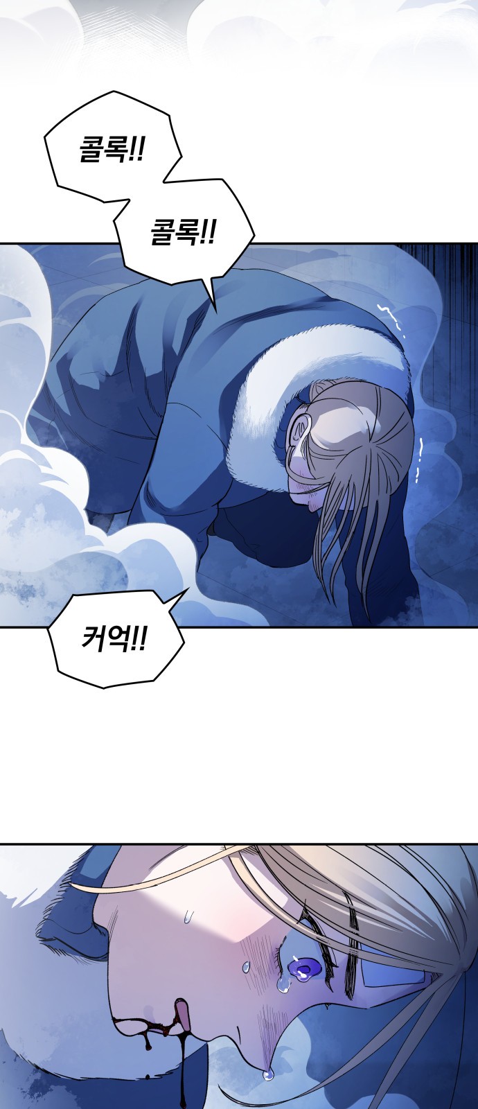 8 페이지