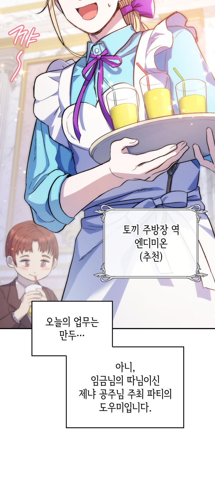 10 페이지