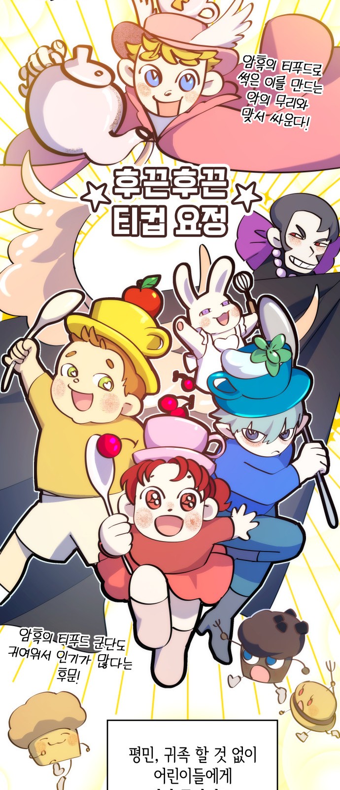 13 페이지