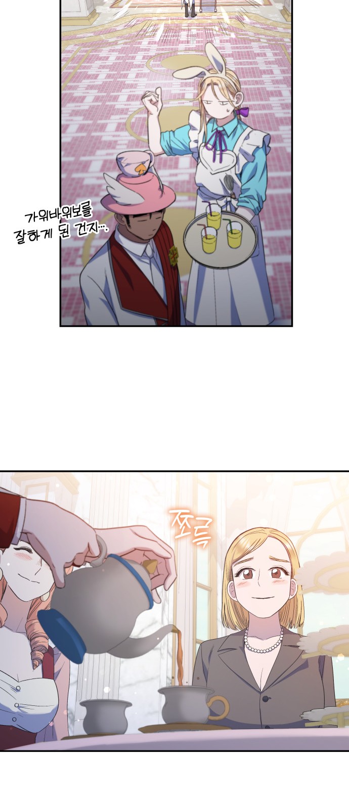 18 페이지