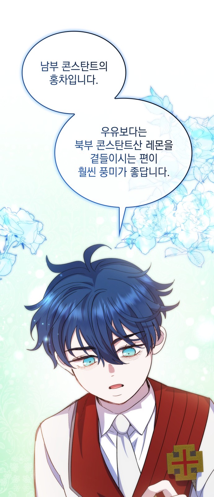 19 페이지