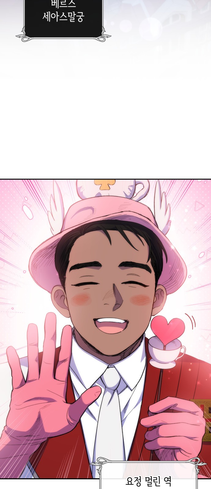 3 페이지