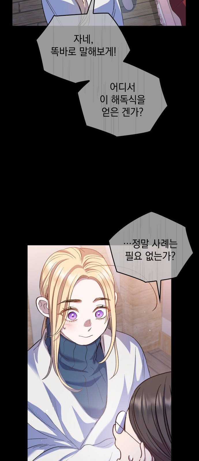 30 페이지