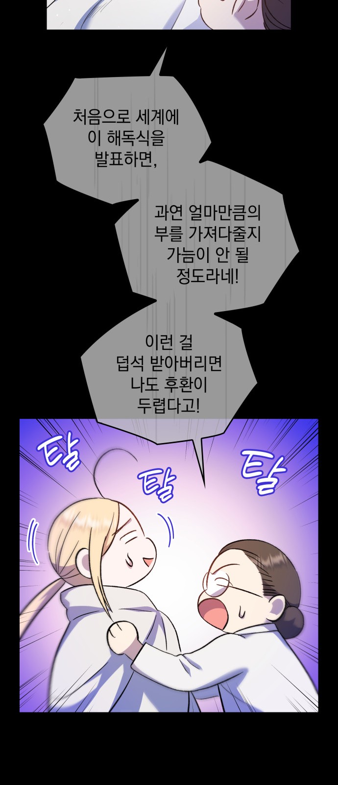 31 페이지