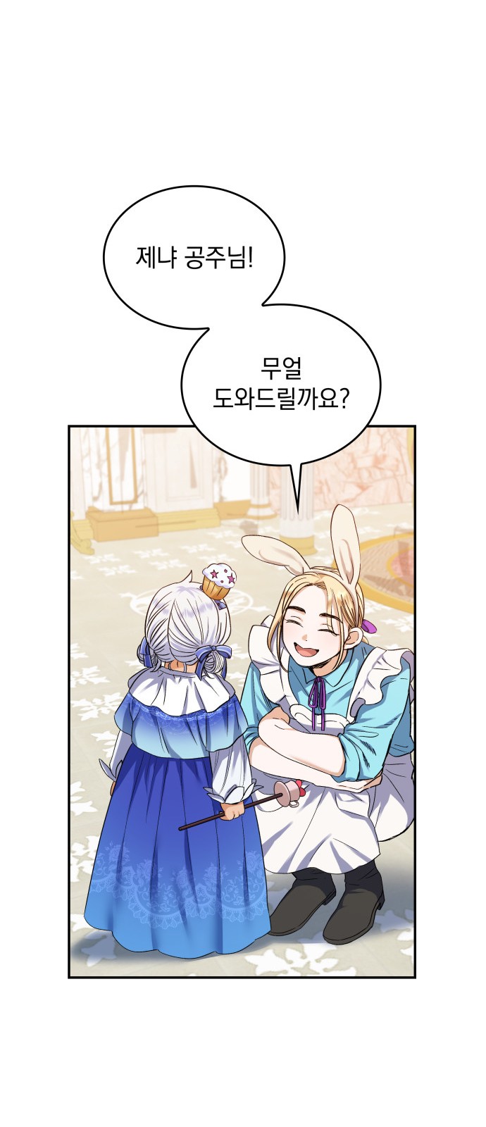 45 페이지