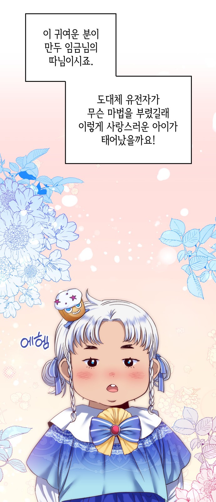 46 페이지