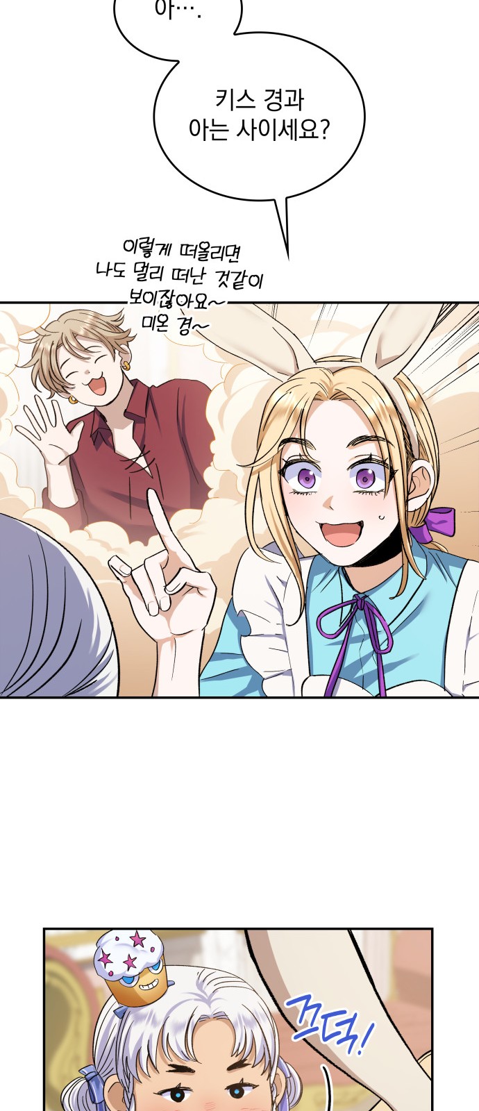 48 페이지