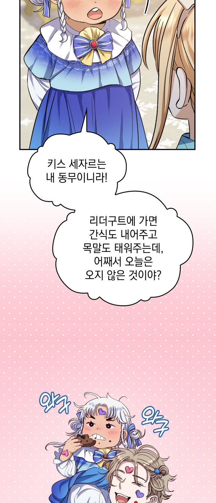 49 페이지