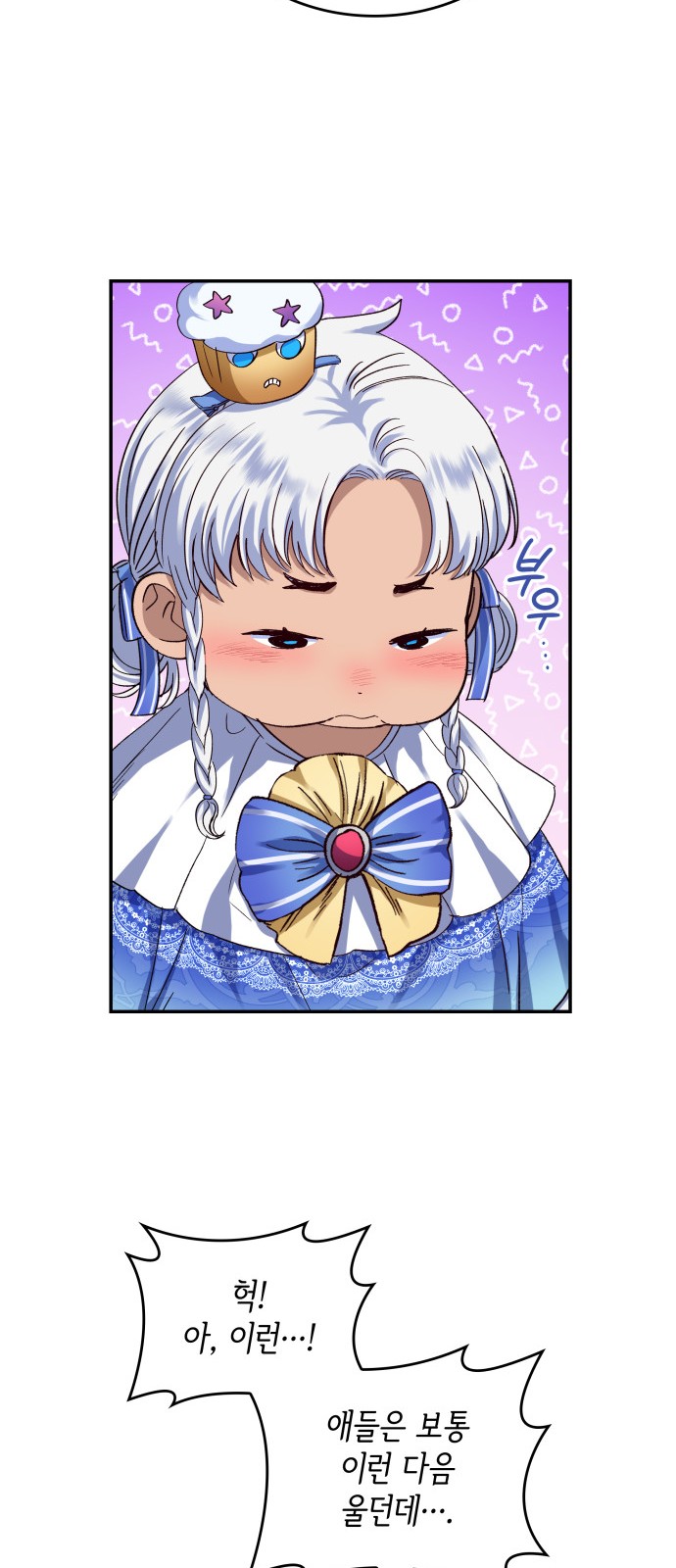 51 페이지