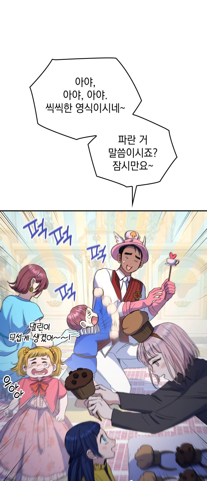 7 페이지