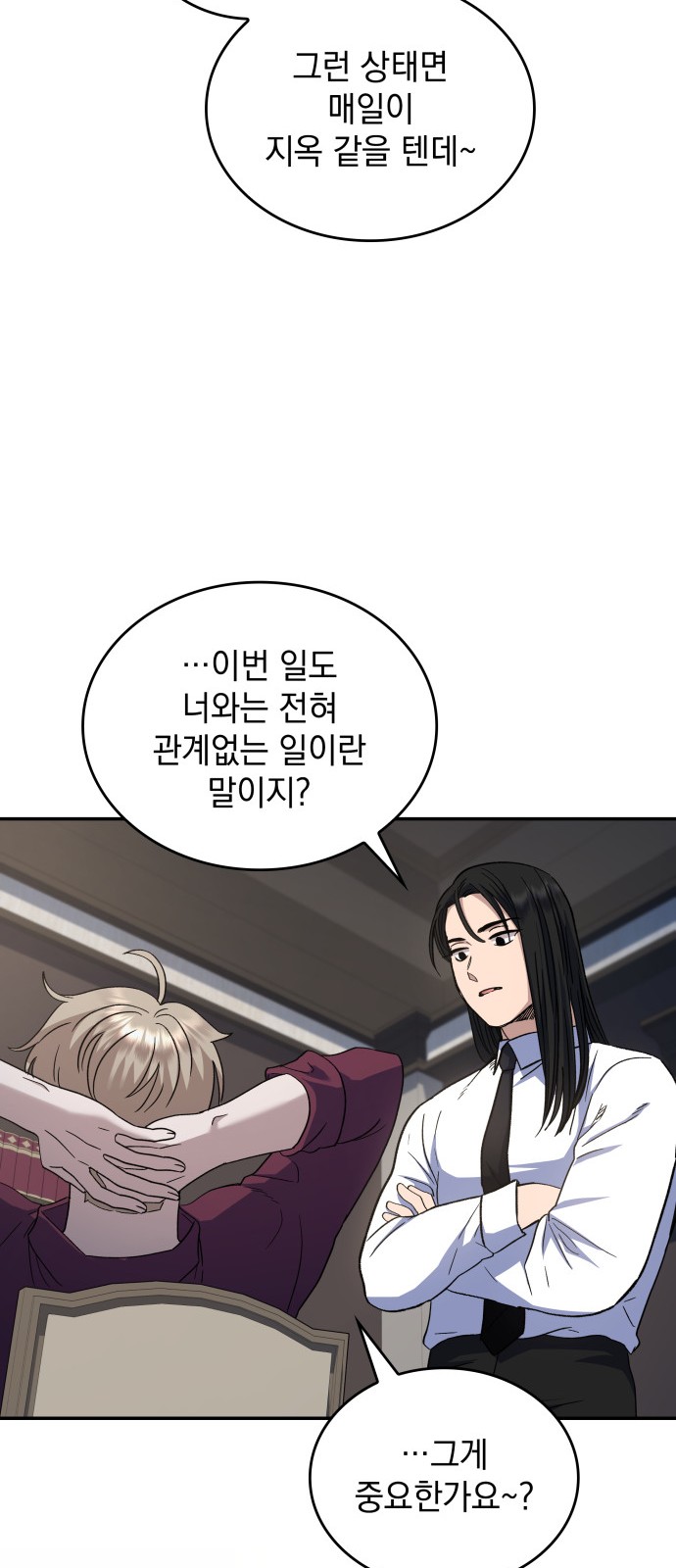 31 페이지