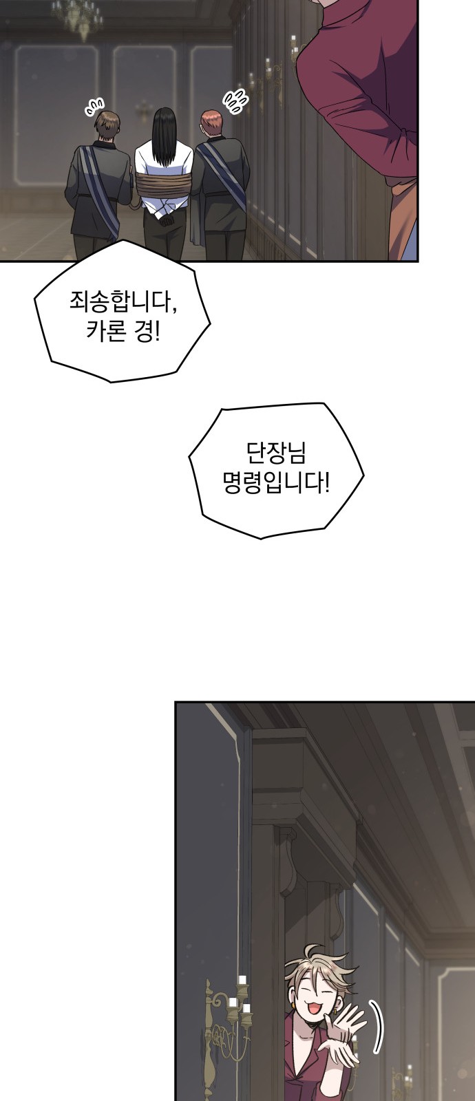 39 페이지