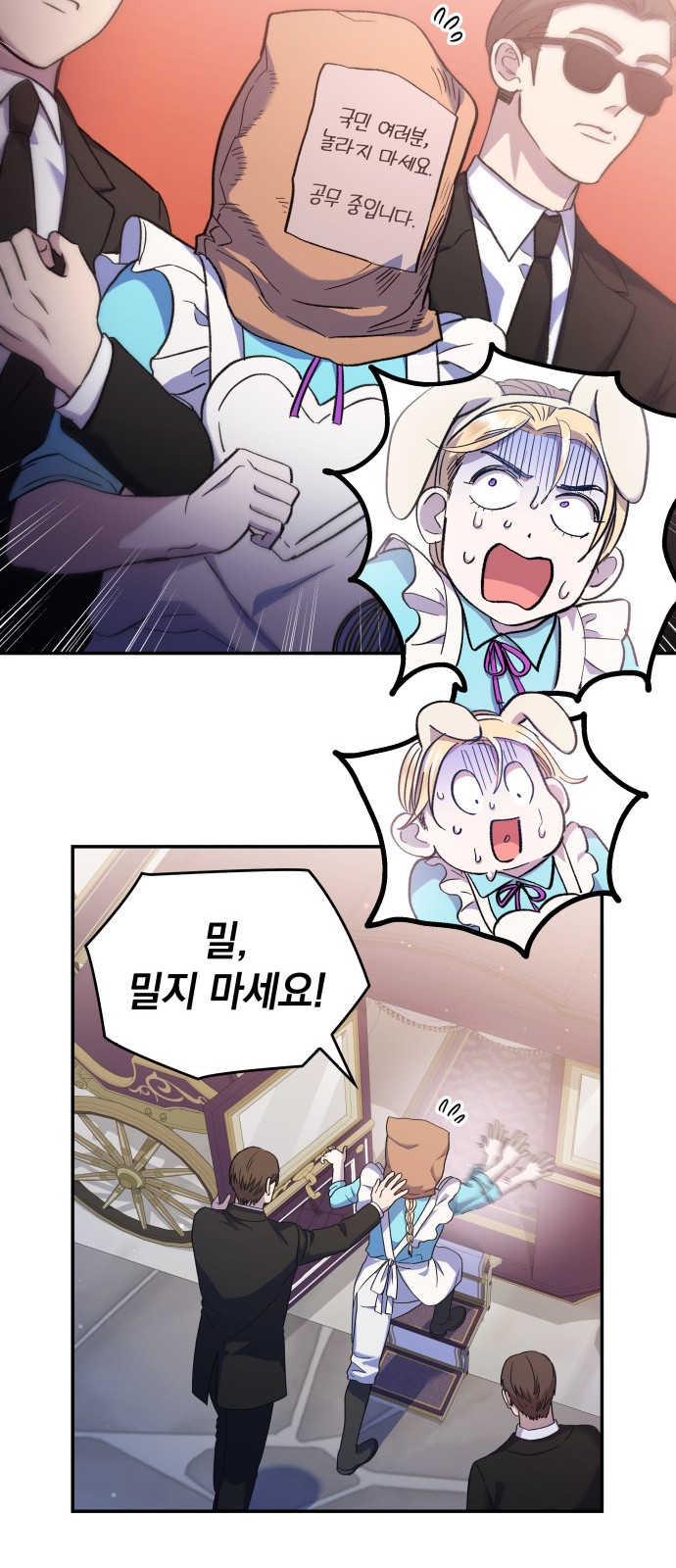 42 페이지