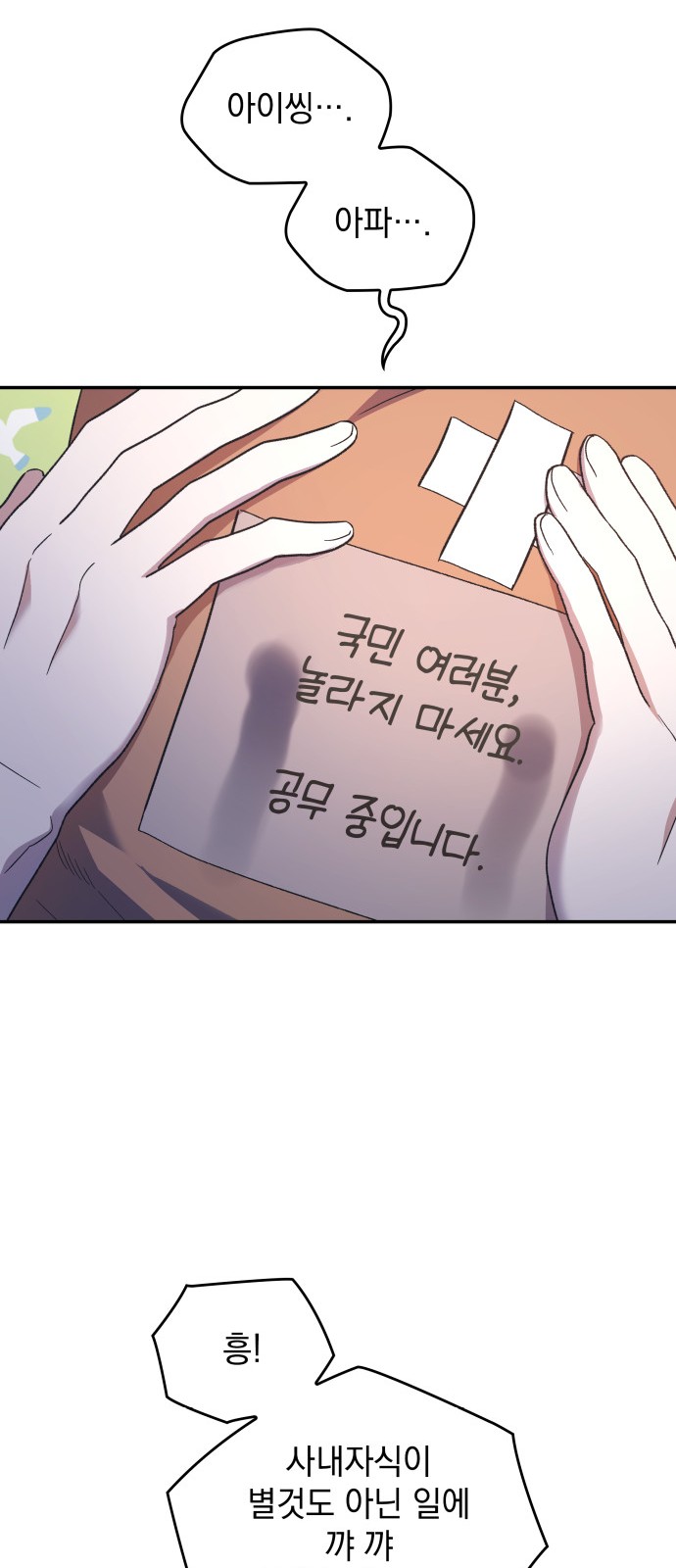 44 페이지