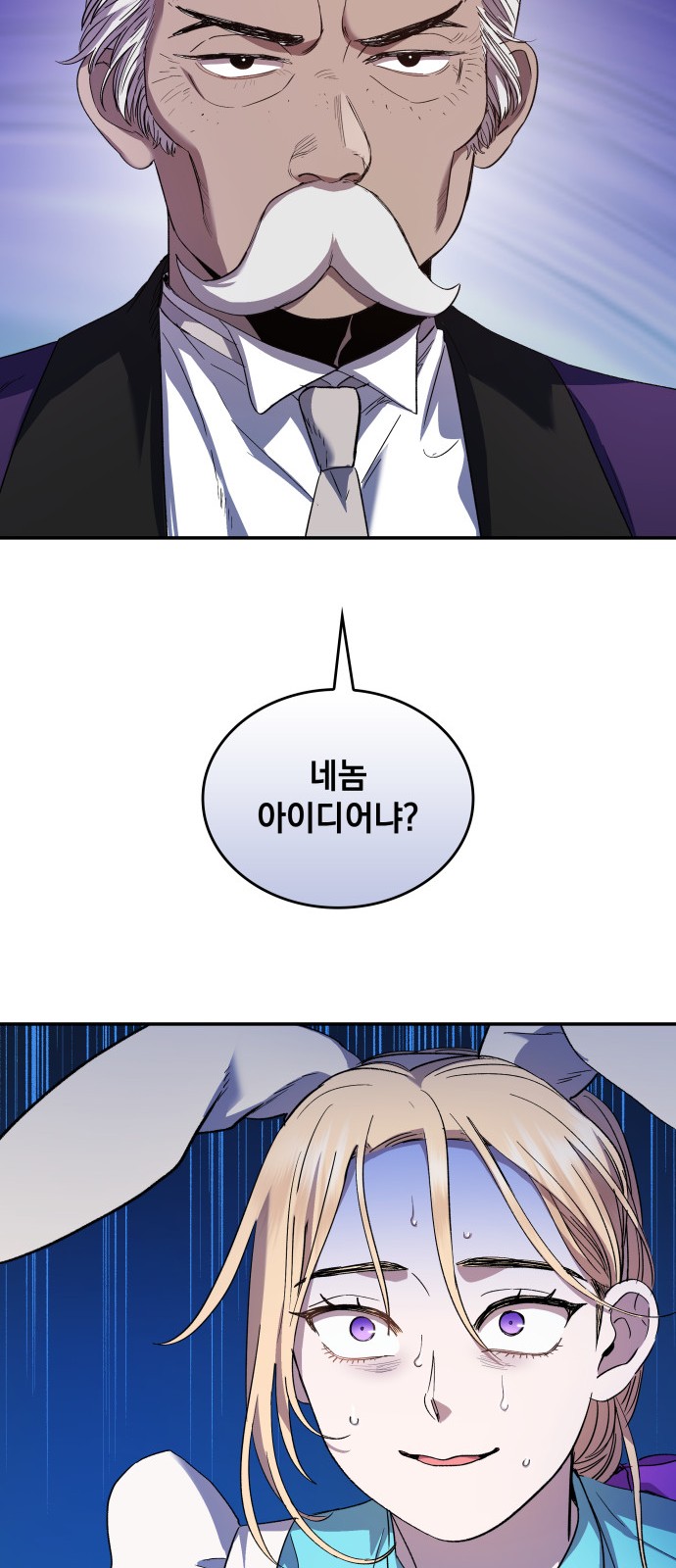 56 페이지