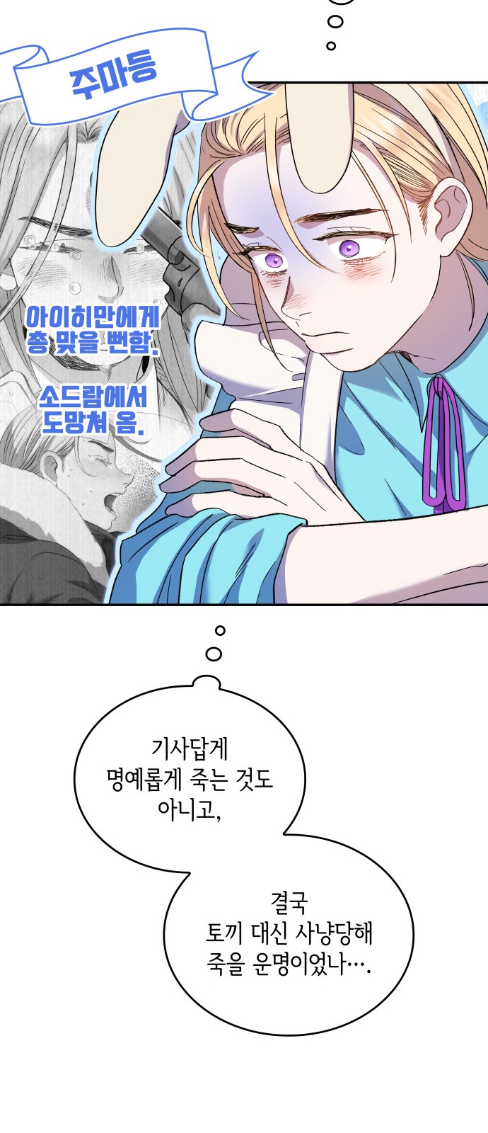 70 페이지