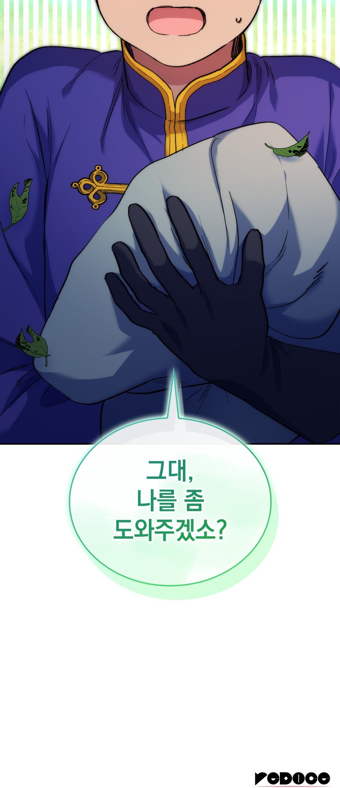 74 페이지