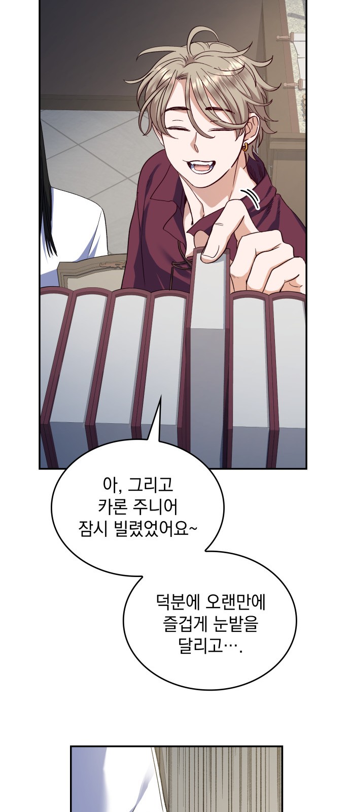 8 페이지
