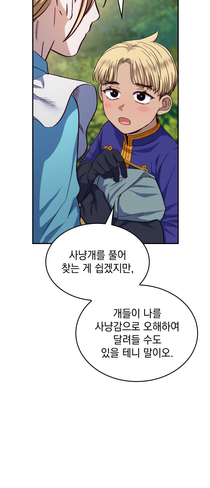 24 페이지