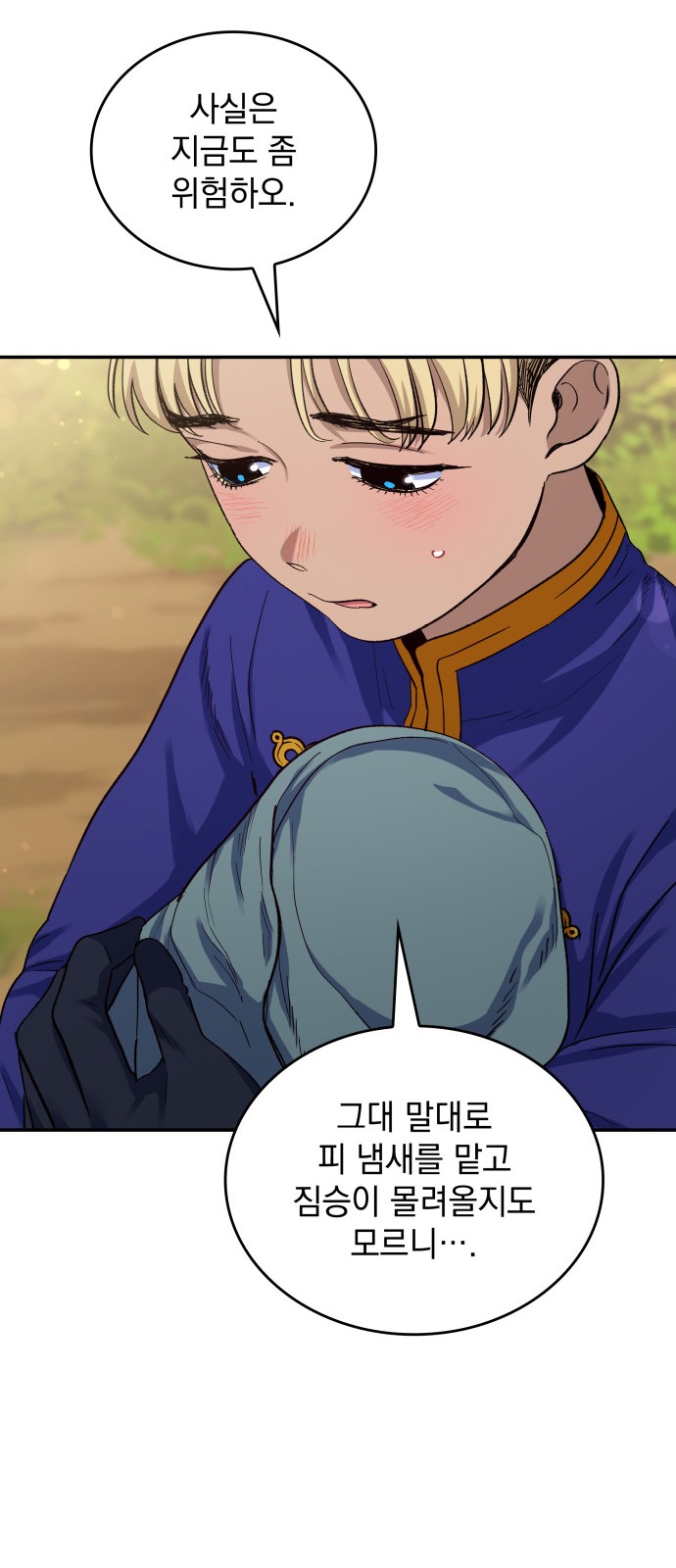 25 페이지