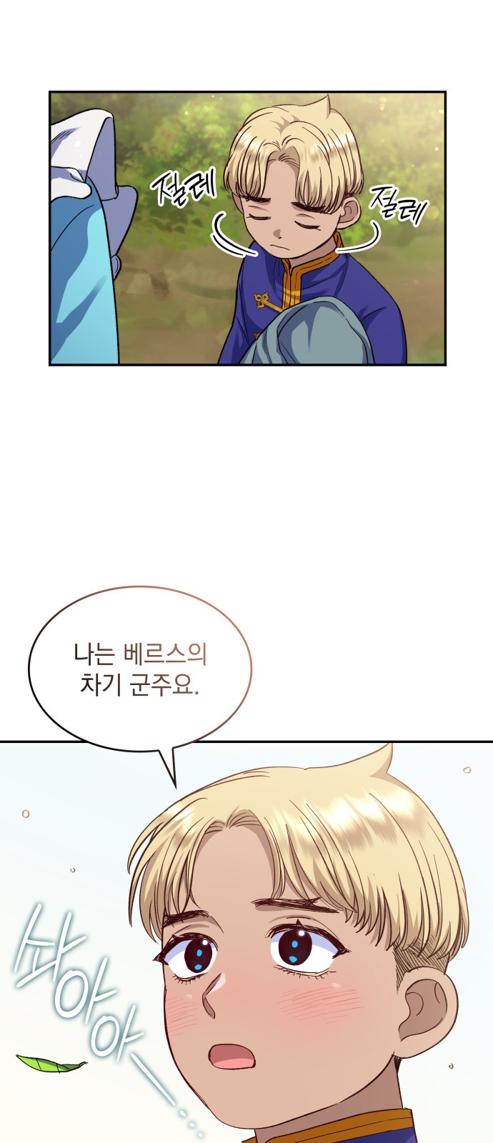 27 페이지