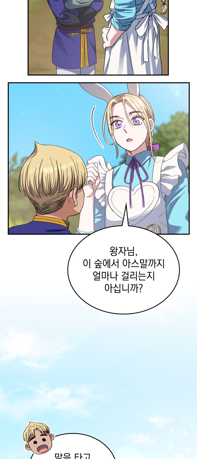 35 페이지