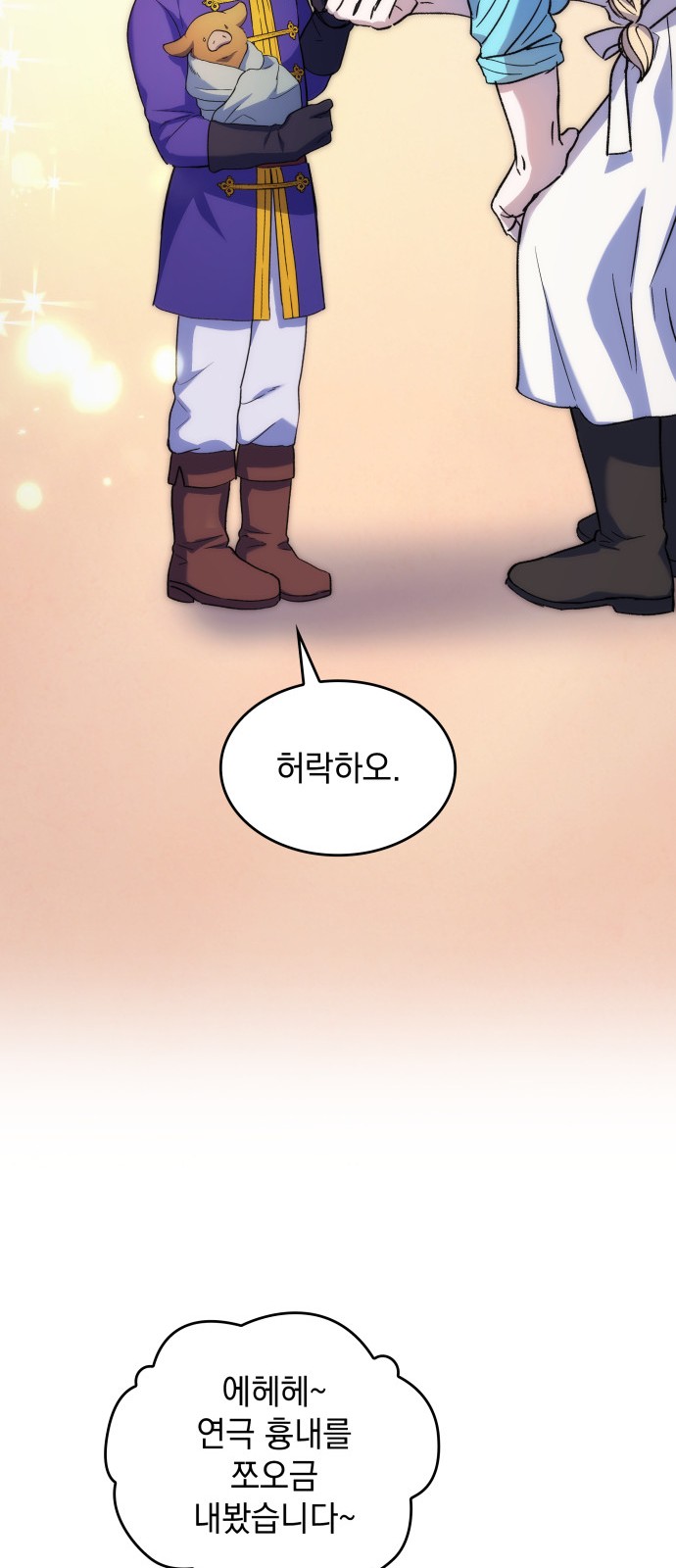 44 페이지