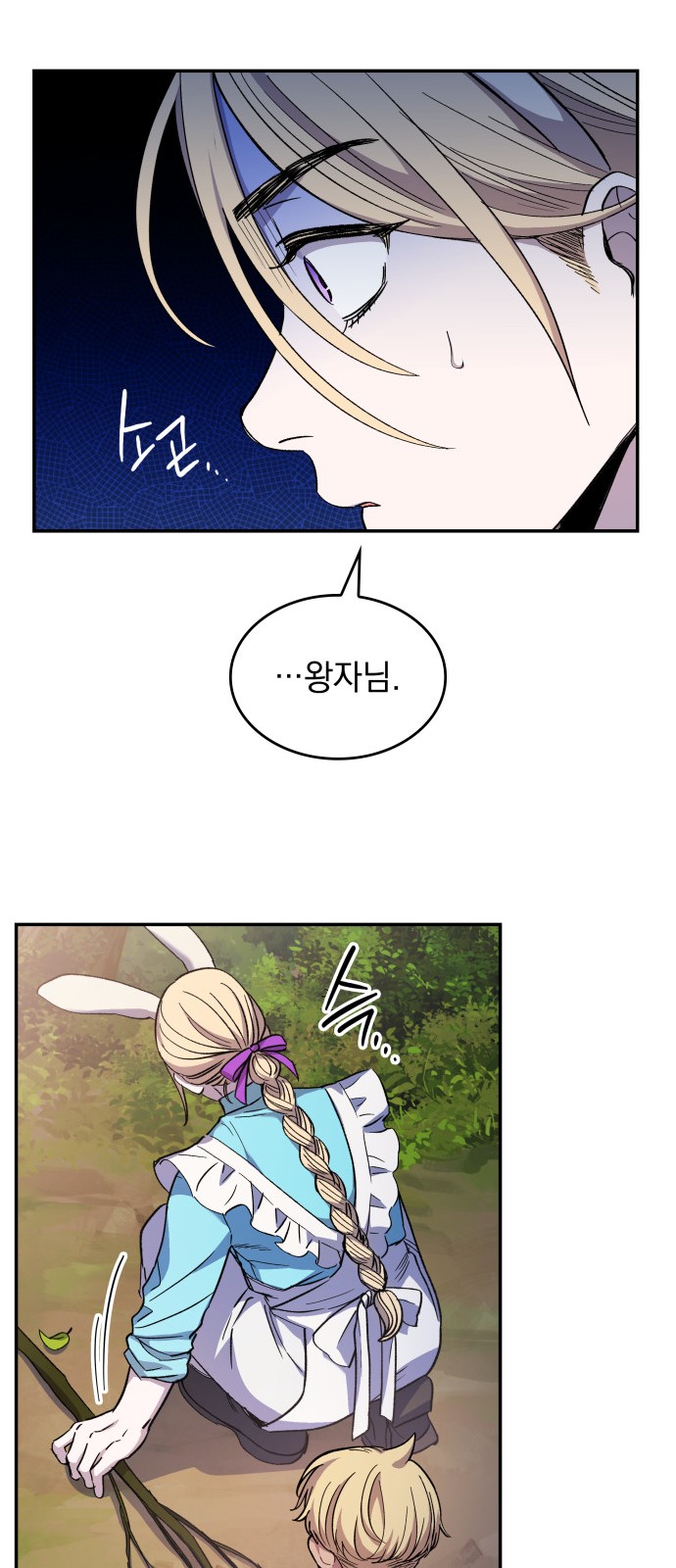 55 페이지