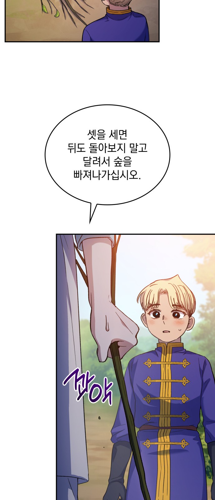 56 페이지