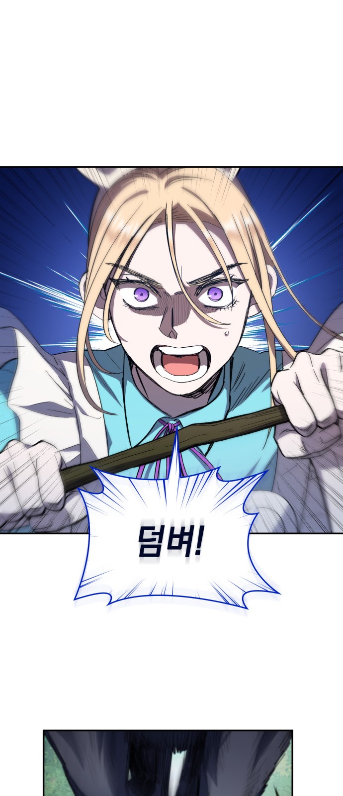 60 페이지