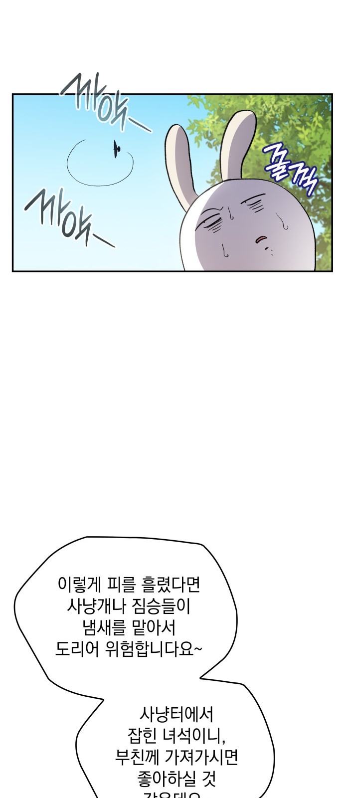 7 페이지