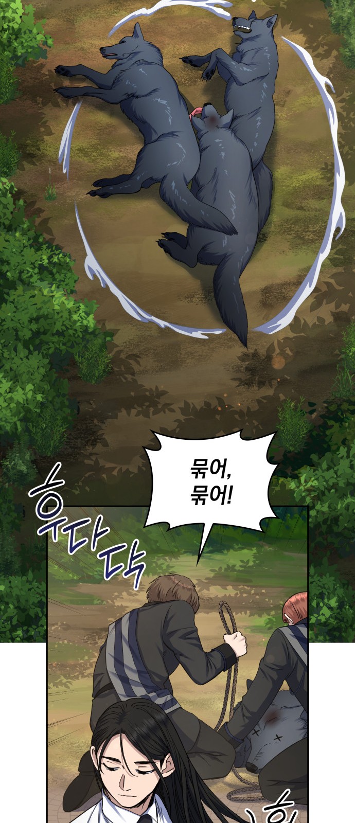 28 페이지