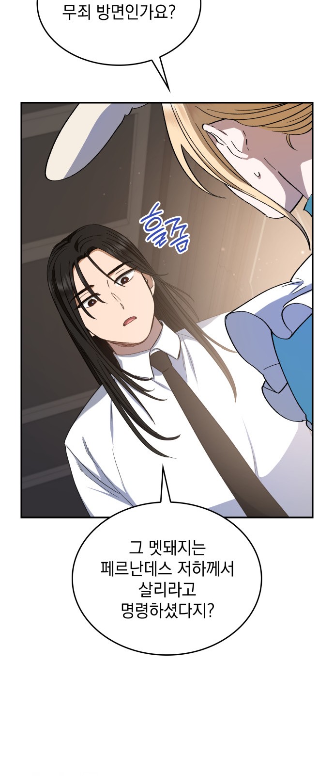 58 페이지