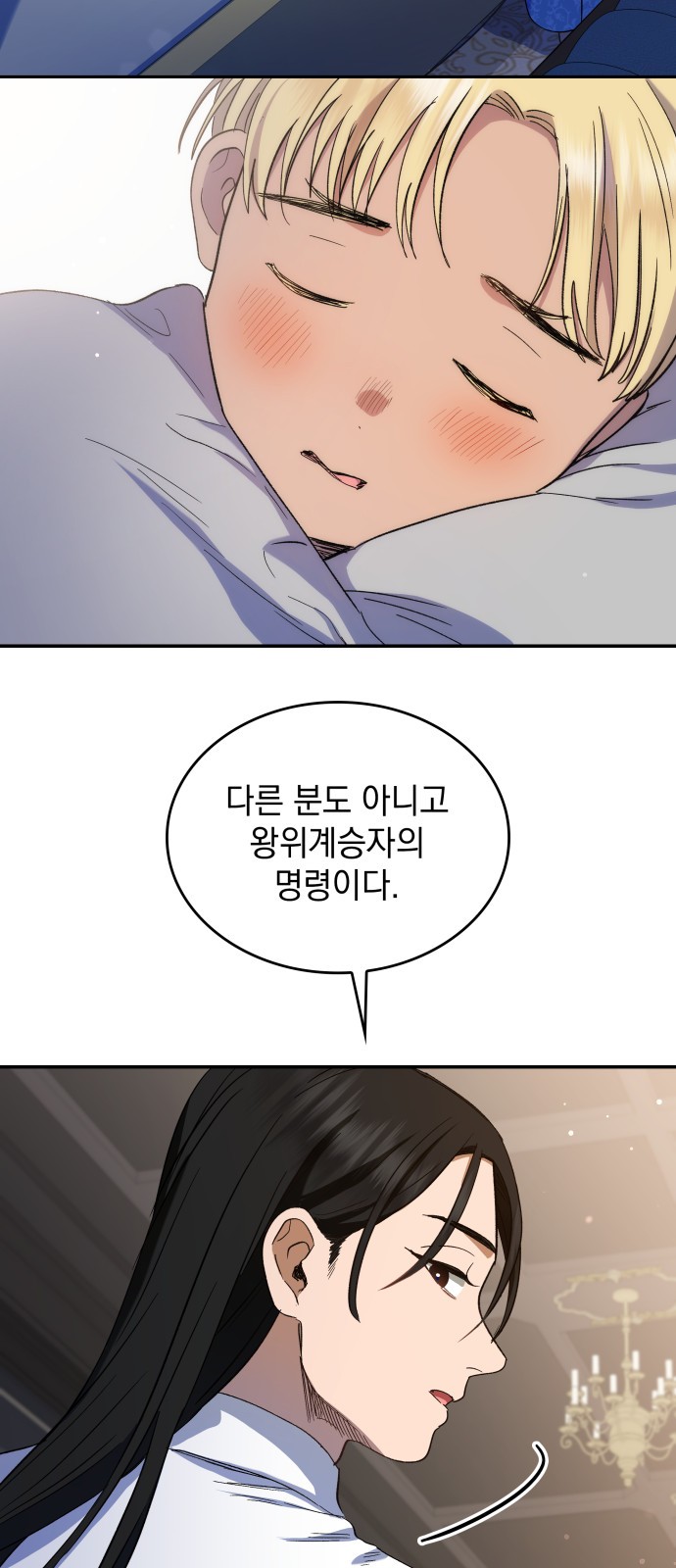 60 페이지