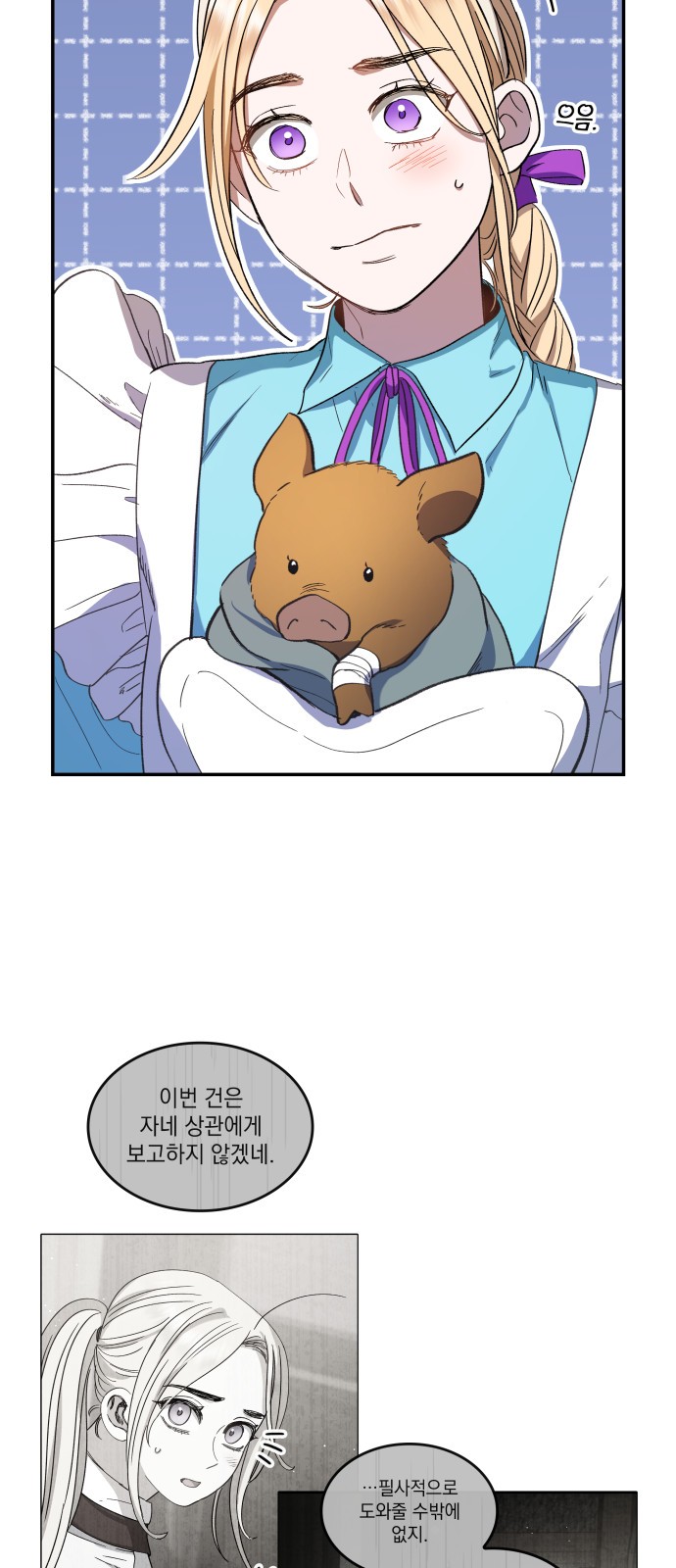 62 페이지