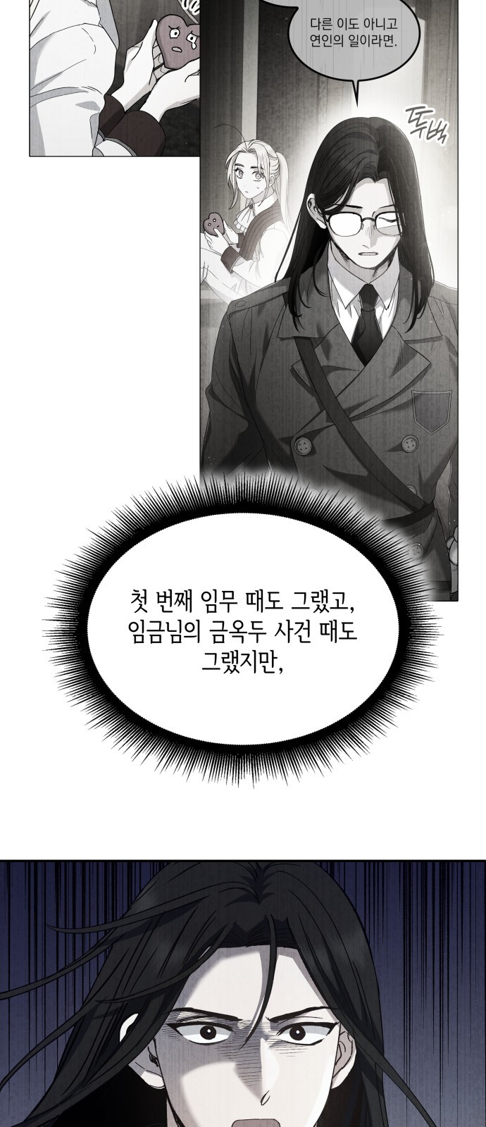 63 페이지