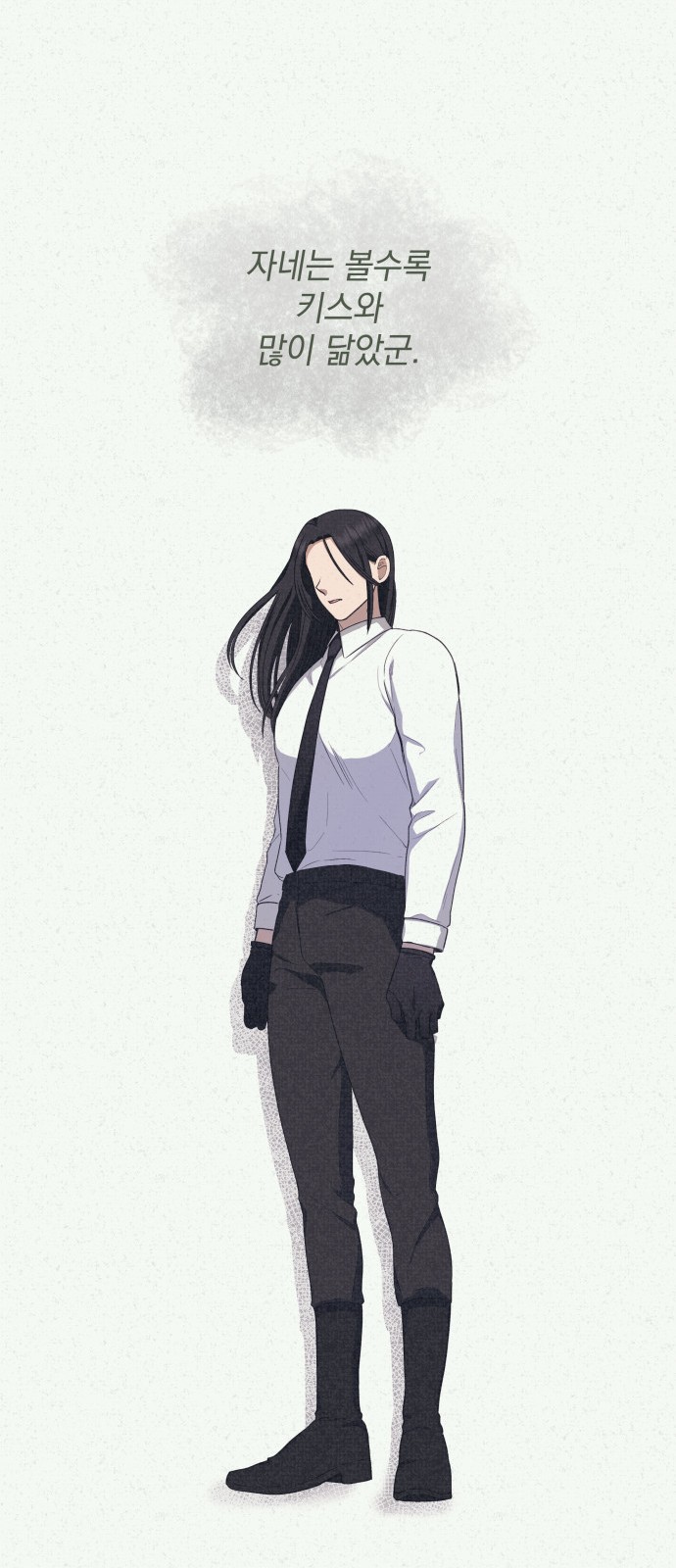 67 페이지