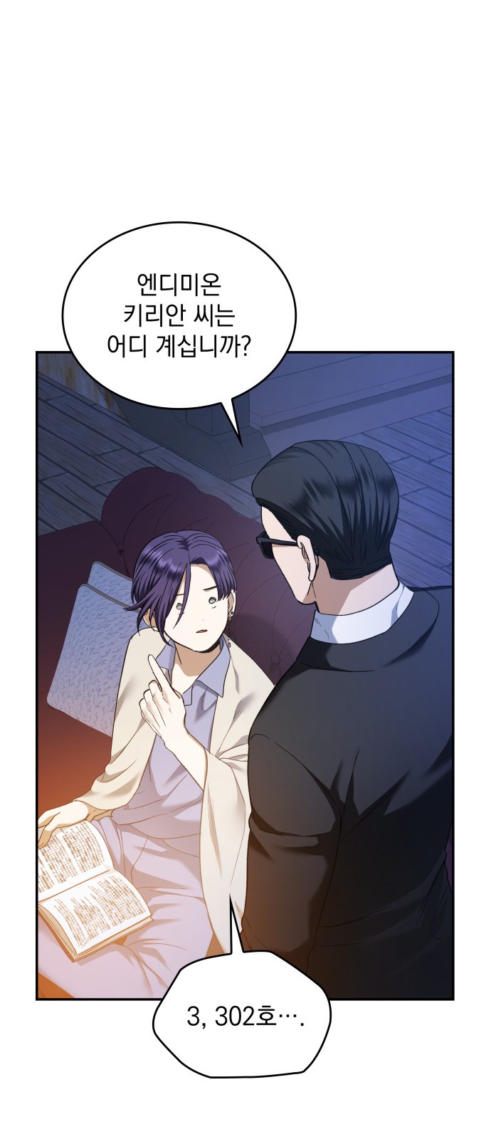 15 페이지