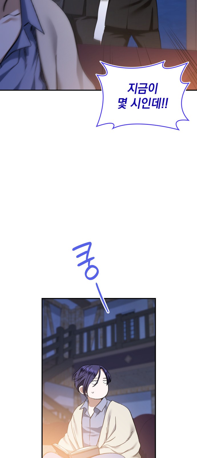 19 페이지